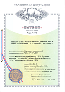 Аппаратно-программный комплекс «ROFES E01C» (Рофэс) в Балашихе купить Скэнар официальный сайт - denasvertebra.ru 