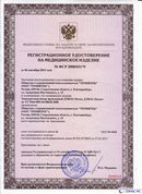 ДЭНАС-Остео 4 программы в Балашихе купить Скэнар официальный сайт - denasvertebra.ru 