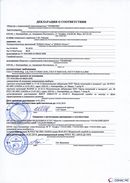 ДЭНАС-Остео 4 программы в Балашихе купить Скэнар официальный сайт - denasvertebra.ru 