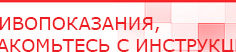 купить ЧЭНС-01-Скэнар-М - Аппараты Скэнар Скэнар официальный сайт - denasvertebra.ru в Балашихе
